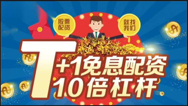 配资炒股炒股 10月20日普冉股份发布公告，其股东减持6903万股