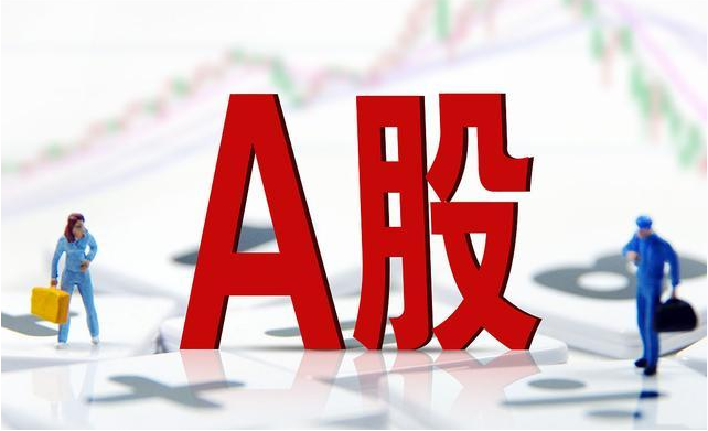 网上配资炒股 ,经济日报：财政政策加力稳经济