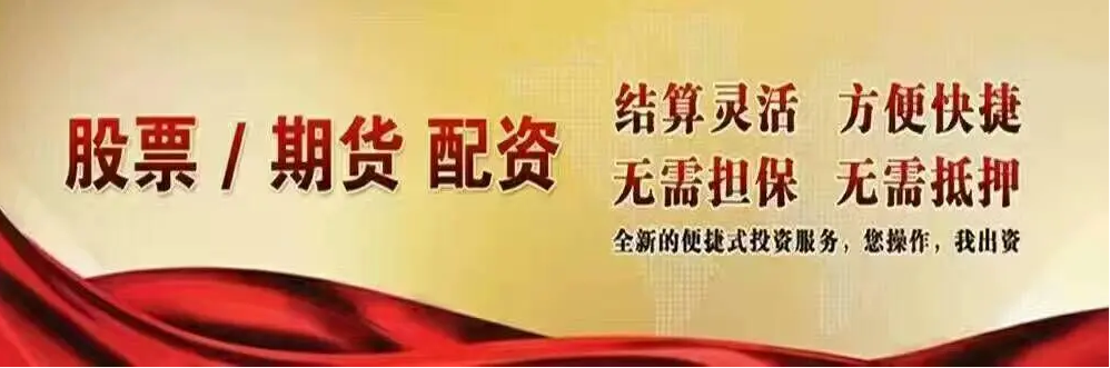 股票配资平台官网 ,鲍威尔：不认为美联储可能会在3月份降息 计划3月份开始深入讨论资产负债表问题