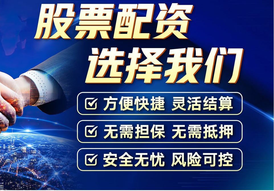 常熟期货配资：助力资金不足者掘金期货市场