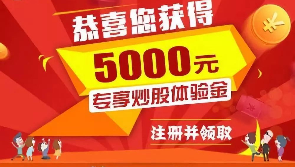 泉州股票配资平台:助您投资无忧,财富增值