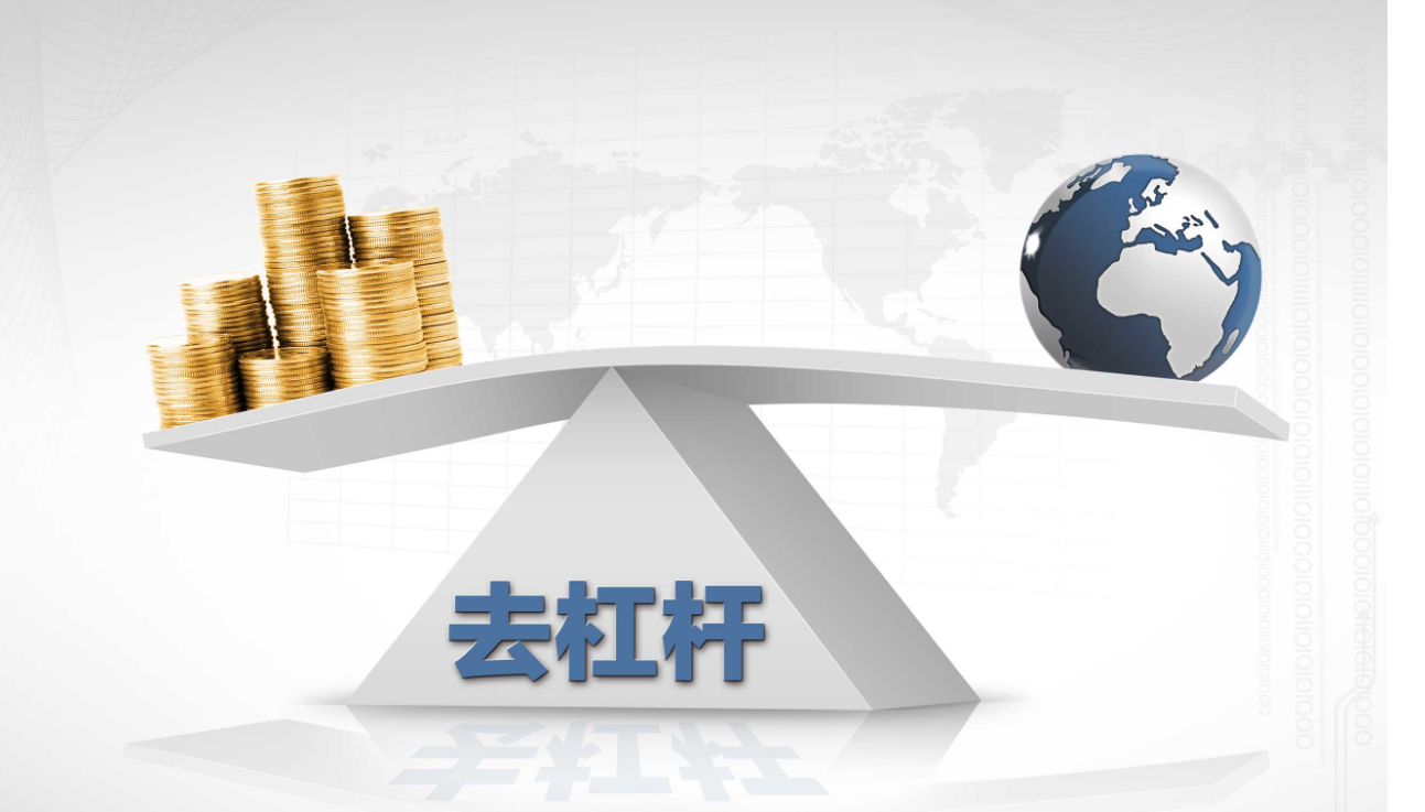 期货配资网:助您轻松撬动财富杠杆