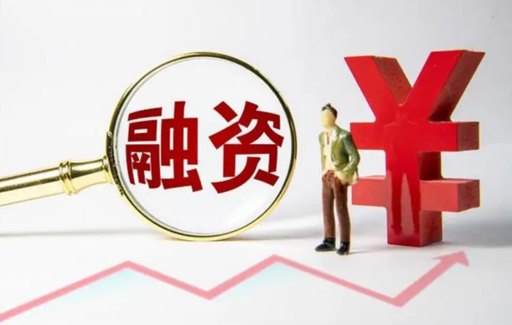 清远股票配资平台:助力投资,尽享财富盛宴