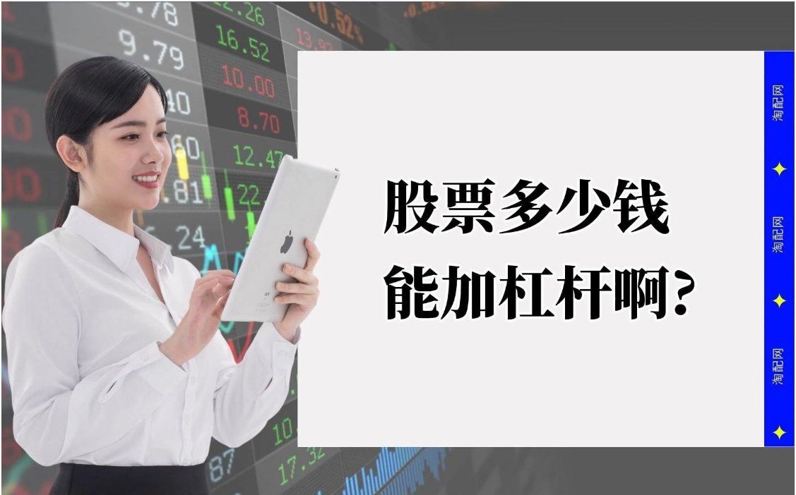 期货配资代理:助您资金倍增,稳健获利